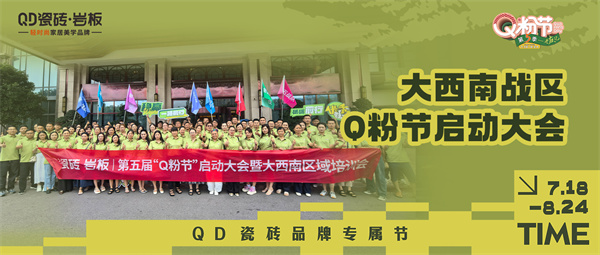 1752288071905385.jpg 區(qū)域公眾號(hào)封面.jpg