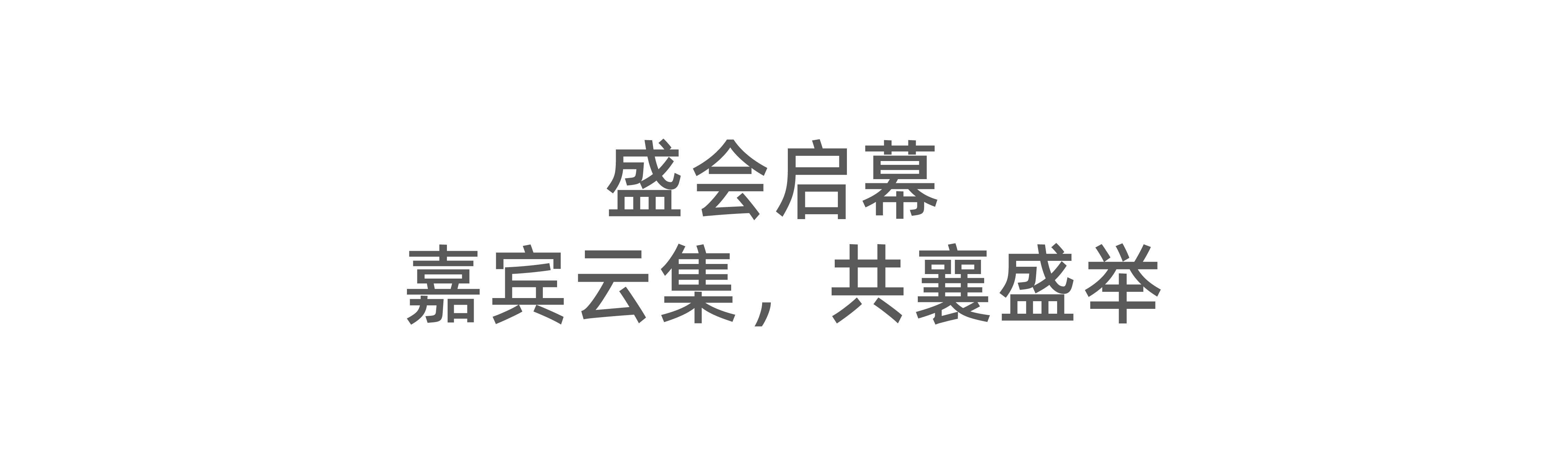 1753318790991610.png 標(biāo)題1.png