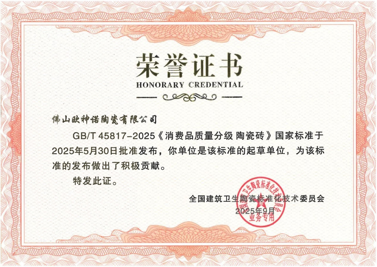 1760667060656647.png 圖片 2.png